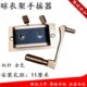 手摇晾衣架配件摇手器阳台升降晾衣杆把手摇器通用配件维修升降器