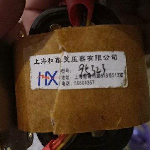 定做R-10-95323变压器上海和鑫变压器有限公司参数可定做