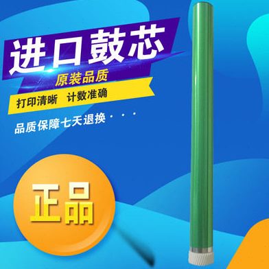 适用  OKI  C811 C831 C822 C841 C830 MC860鼓芯 单鼓 感光鼓芯