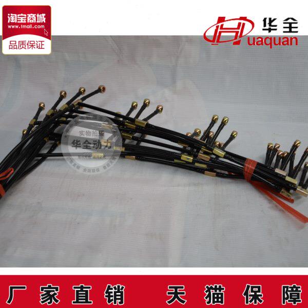 4105发动机配件 家用小型40kw发电机组喷油器回油管 潍坊柴油机