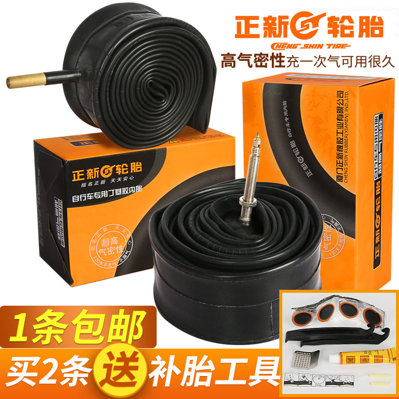 正新山地自行车内胎20 24 26 27.5 291.5 1.75 1.95美法嘴轮胎