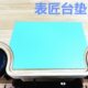 修表垫 表匠台垫 桌垫 配套维修台用 工具垫 维修台专用台垫