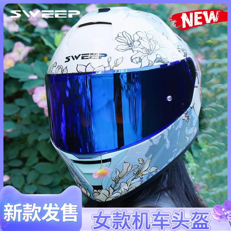 SWEEP摩托车头盔女马鲁申碳纤维防雾全盔男全覆式跑盔四季通用M8