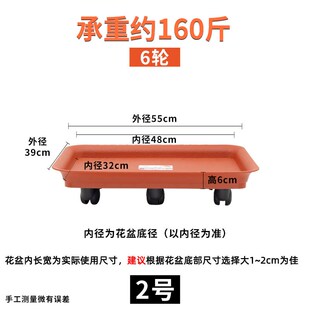 花盆托盘塑料长方形底座托加厚树脂可移动盆景托带轮花托长形花盘