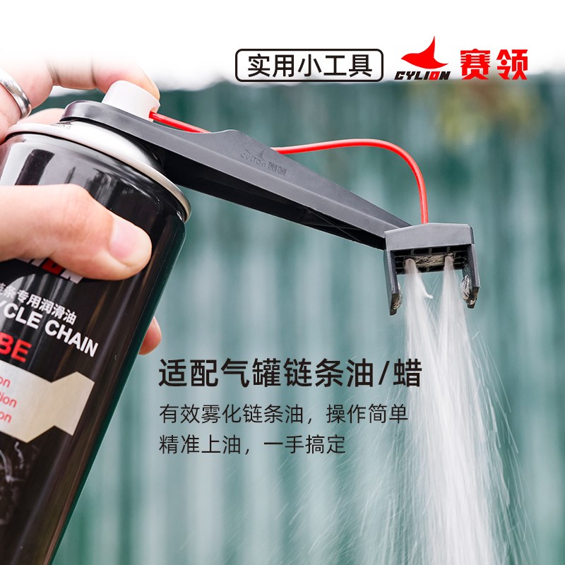 赛领摩托车链条油上油器清洗刷子防飞溅碟刹盘片异响润滑保养工具
