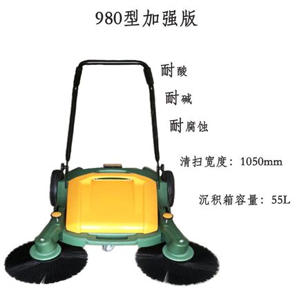 手推式工业扫地机 工厂车间物业养殖场仓库电动清扫车扫地车粉尘