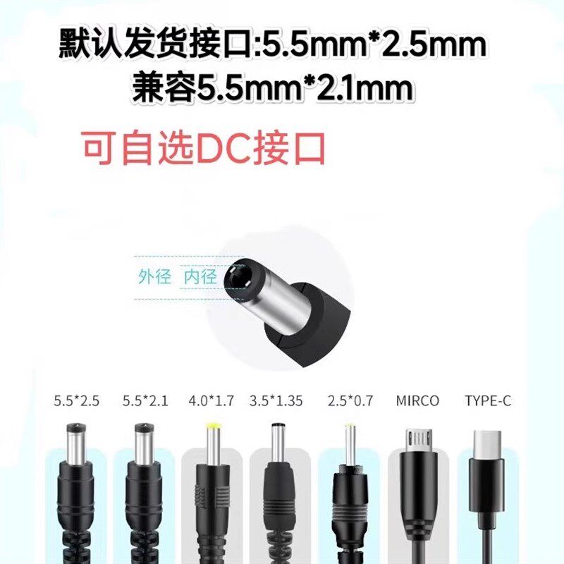 9V10V11V13V14V15V16V18V24V3A电源适配器拉杆音箱供电监控显示机