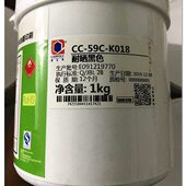 嘉宝莉cc 59耐晒系列户外油墨涂层喷塑烤漆耐候油墨耐紫外线油墨