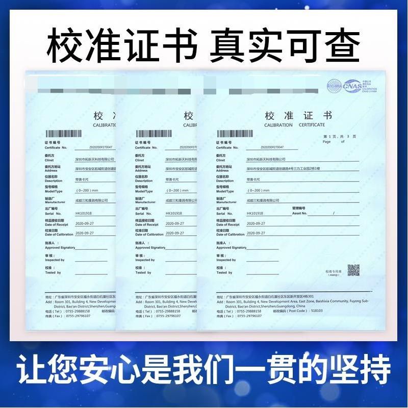 第三方计量器具校准仪器仪表设备校正量具工具评定年审验厂用