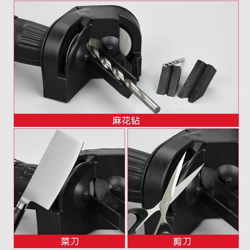 磨钻头神器高精度打磨磨头器麻花钻头研磨器修复角度专用夹具磨石