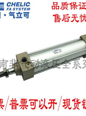 气立可型标准气缸DMB80X50X75X100X125X150X175X200-FA/FB/CA/Y/G