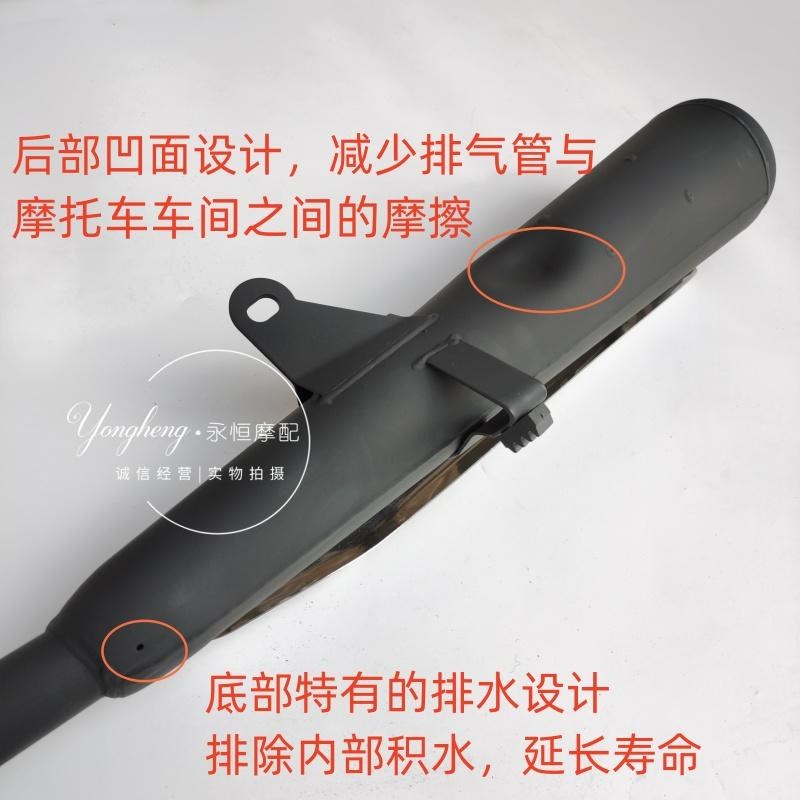 适用铃木GN125太子摩托车排气管GN太子HJ125-8排气管消声器烟筒