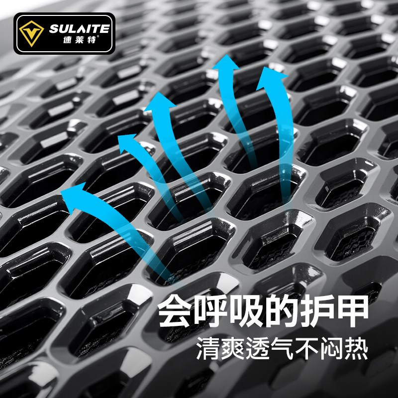 速莱特新款机车护甲骑行越野装备护具骑士机车透气男女夏季铠甲