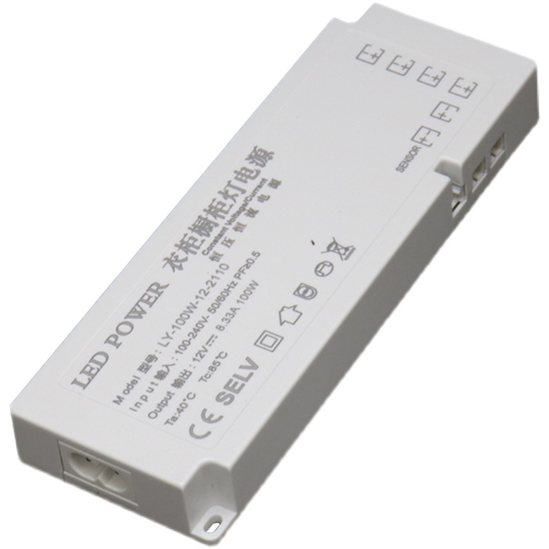 led220v转12v24v超薄衣橱柜灯开关电源灯条感应酒展柜控制变压器