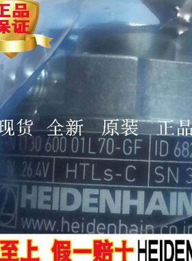 全新原装ERN1130 600 ID:682086-03heidenhain海德汉全新