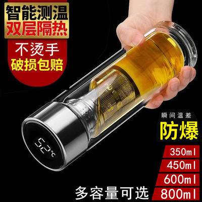 双层玻璃杯智能测温男女水杯茶水分离泡茶高档防烫家用大容量杯子