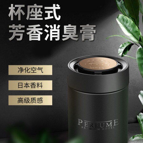 汽车祛味净香新车常备车内吸味除臭净化活性炭车载除异味用品