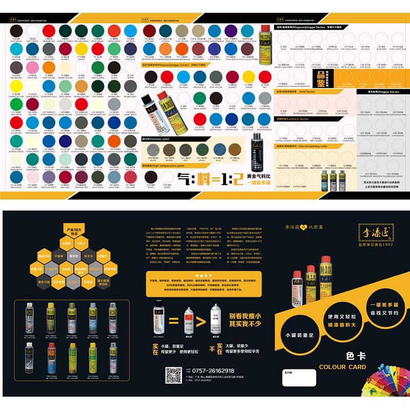 整箱李漆匠自动喷漆手摇防锈家具木器涂鸦墙面汽车轮毂漆黑白大红