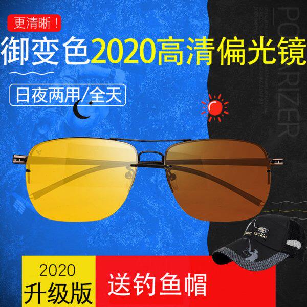 御牌速龙钓鱼镜 智能变色眼镜 看漂高清专用偏光镜 眼镜D2026 C12