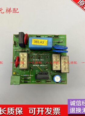 通力电梯V3F16ES变频器/通力A3板/KM612012G01/KM612018H02现货