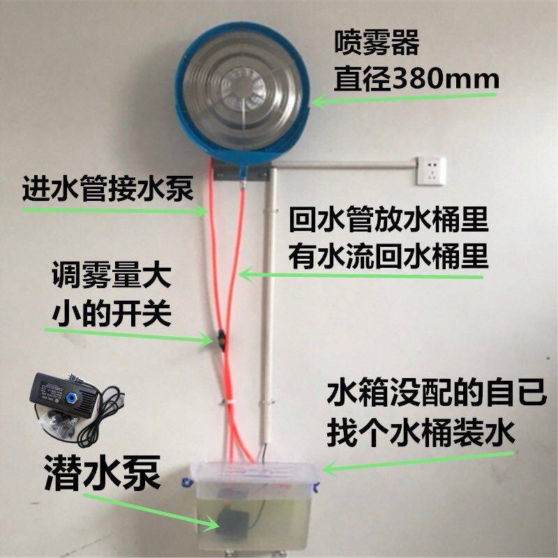 智能猪场喷雾器畜牧养殖场人员消毒通道消毒机离心挂壁加湿雾化盘