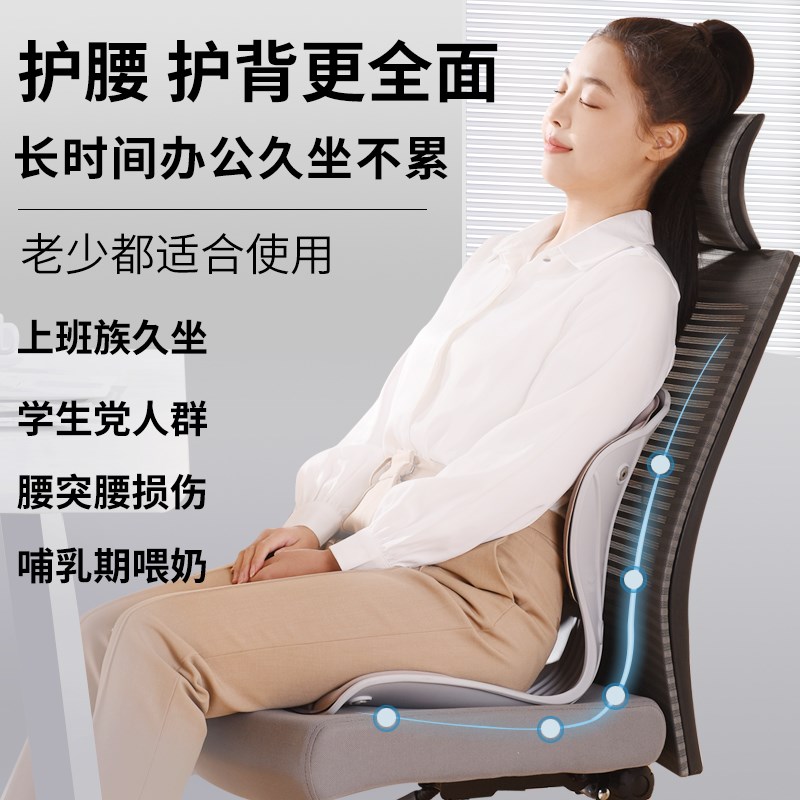 护腰坐垫久坐靠背垫人体工学座姿椅托腰办公室支撑腰部官方旗舰店