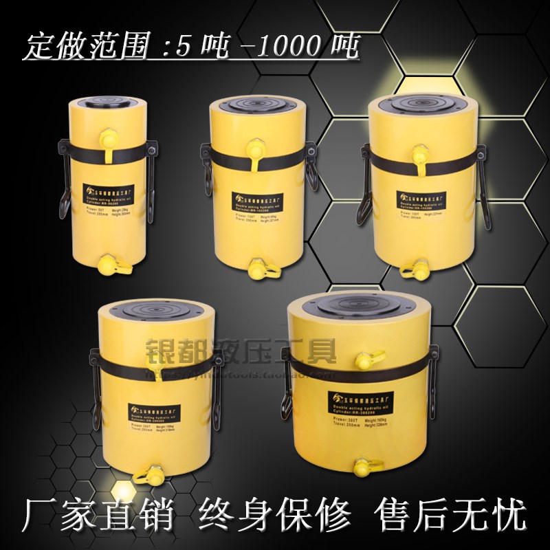 分离式液压千斤顶双作用双回路油缸RR-30T50T100T200T300T500T吨