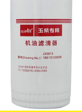 JX0813机滤186-1012000B 186-1012240 YJX-6319机油滤清器滤芯格