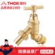 源头厂家重型外丝手动黄铜马头水嘴 水嘴唐科定制 4分加厚单控德式