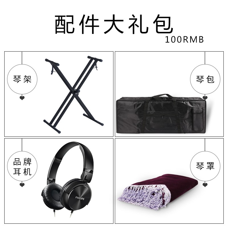 雅马哈电子琴初学者61键sx600成年人编曲演奏s670/sx900sx700