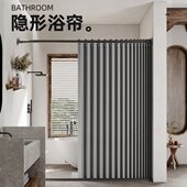 浴室折叠浴帘子免打孔隐形防水布防霉洗澡淋浴干湿分离卫生间隔断