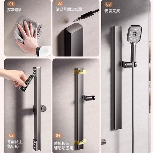 轻奢浴室升降杆花洒支架免打孔升降滑套淋浴喷头固定器花洒架底座