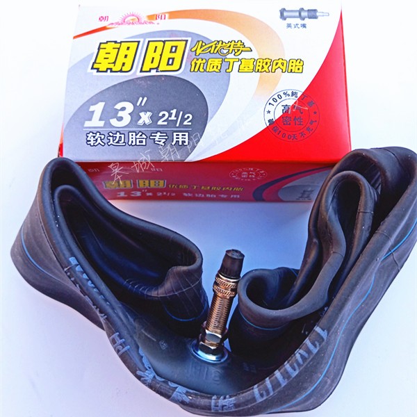 朝阳轮胎13X2 1/2翻斗车外胎13*2 1/2工矿独轮车胎手推车外胎软边