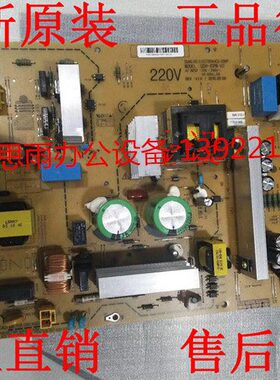 全新原装 美能达C266 C226 C7222 电路板 震旦ADC225 265电源板