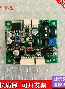 通力电梯配件 KM856290G02 856293H06/H04到站灯驱动板 解码板 转