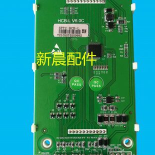 SFTC 浙江嘉联电梯 外呼板 显示板 HCB