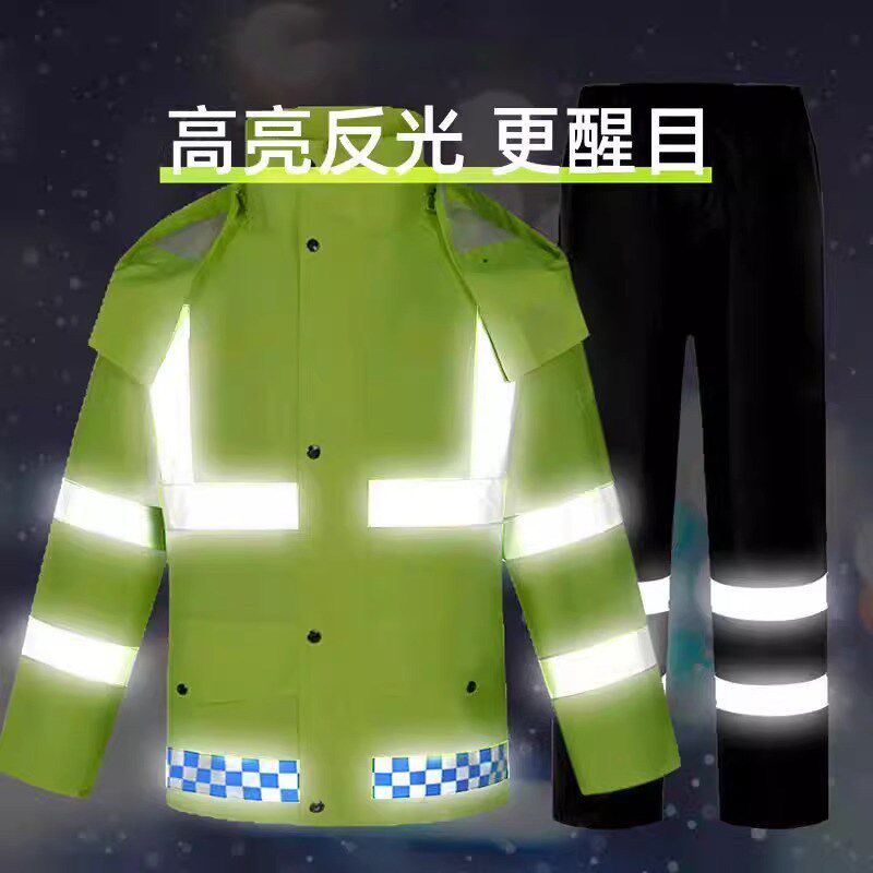 反光雨衣交通安全服男分体套装全身防暴雨工作服定制骑行雨衣雨裤