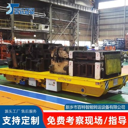 低压轨道车手动遥控搬运设备摇臂钻床搬运高负荷运作