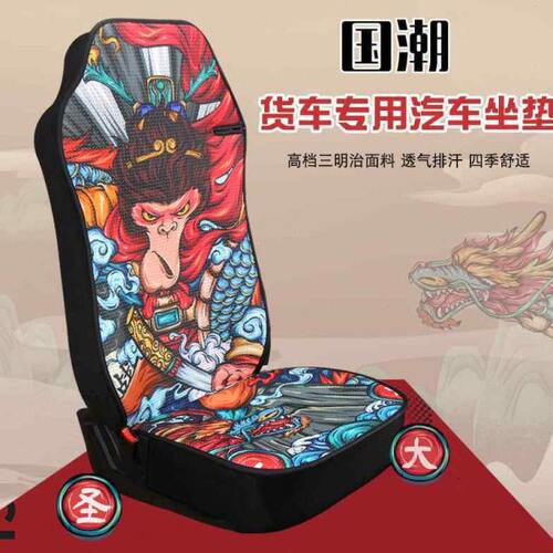 重汽豪沃t7ht5g悍将坐垫豪翰j7bn7g汕德卡c7h豪沃380 336货车座套