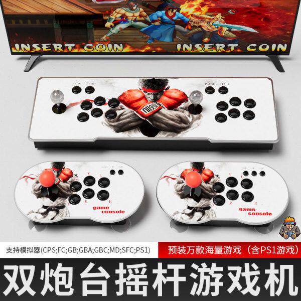 MT6电视双人控台游戏机 摇杆双人炮台 PS1高清4K街机月光宝
