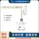 比色法砷盐测试装 定坤器 置250ml 置 实验18新8比色法测砷器坤盐装