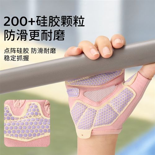 FYOUGA儿童运动手套半指女童夏户外自行车骑行单杠引体向上防滑男