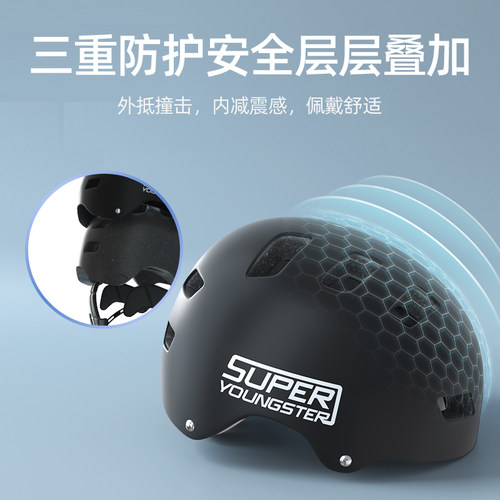 专业儿童成人轮滑旱冰溜冰鞋护膝套装陆冲滑板头盔护具套装车女生