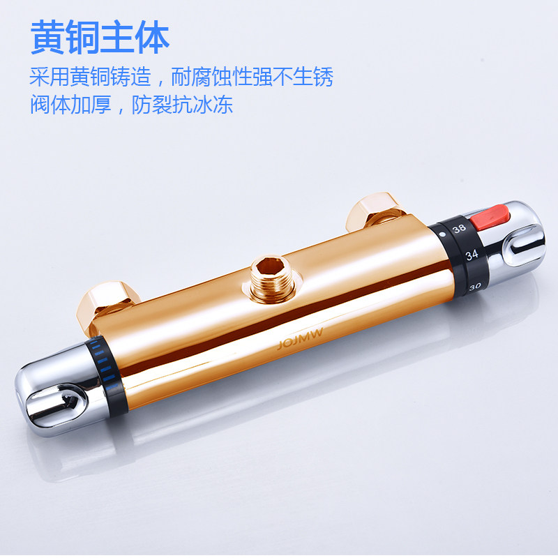 全铜暗装冷热淋浴龙头花洒套装 太阳能电热水器恒温混水阀水龙头