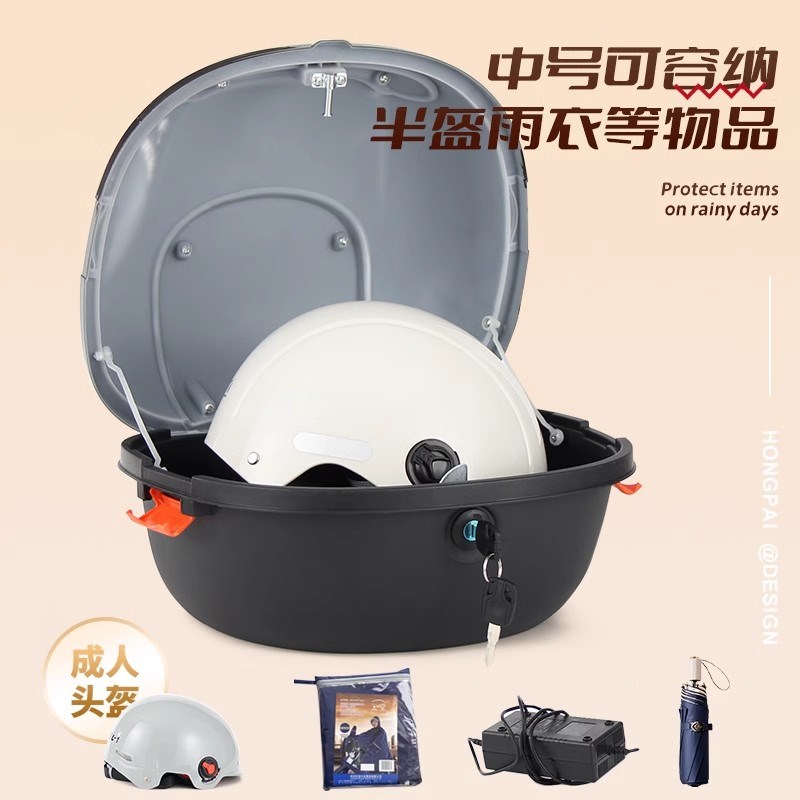 适用小鸟电动车后备箱通用硅表电瓶车踏板摩托车箱子工具箱后尾箱