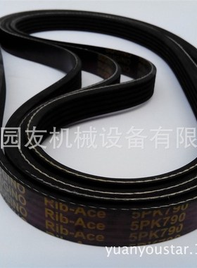 柴油7马力微耕机10PK655前进档皮带 5PK790后退档皮带 旋耕机配件