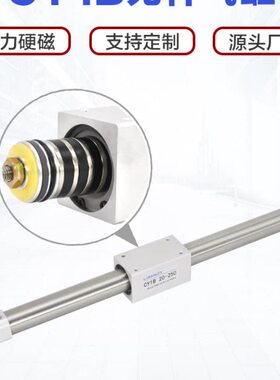 CY1B无杆气缸CY13B 15 20 25 32 40 50 63H-300-400-500磁偶合式