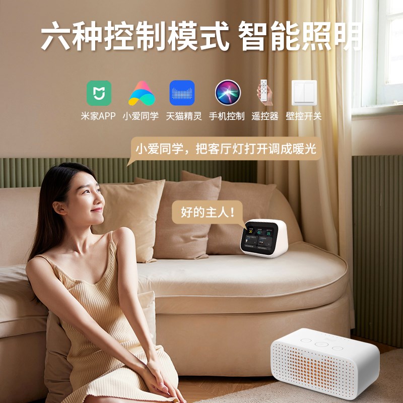 客厅LED吸顶灯卧室现代简约大气灯具组合全屋套餐2025年新款大灯