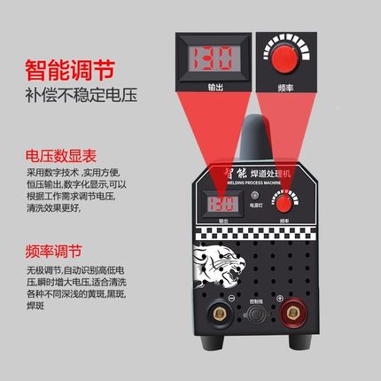 立时朗焊道处理机不锈钢毛刷款焊缝清洗机氩弧焊焊斑焊点清理抛光