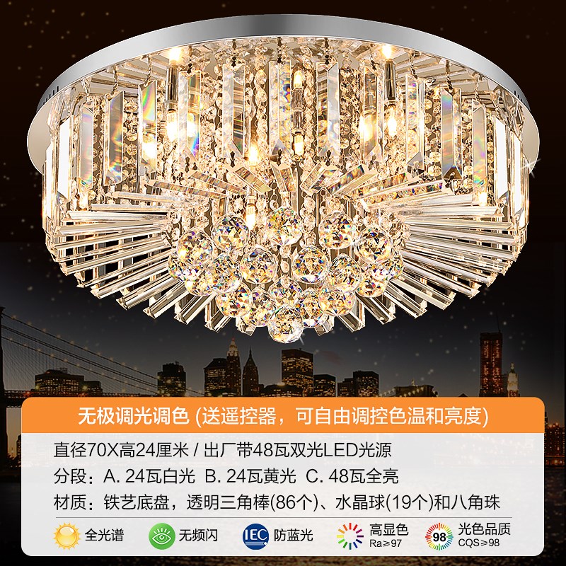 客厅主灯202h5新款水晶吸顶灯现代简约大气主卧室吊灯具大全屋中